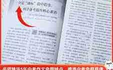 淘宝超级推荐怎么使用
