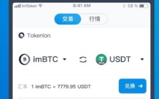 imToken官方安卓下载：一步步安装教程