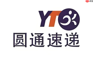 圆通速递运单号查询入口 圆通快递包裹动态跟踪
