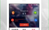 手机新浪体育，实时更新体育新闻-专业赛事信息解析