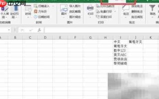快速中文转葡萄牙文
