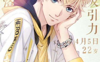 《斗罗大陆4终极斗罗》漫画版深度解析-精彩剧情与人物塑造
