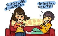 漫画台,在线漫画阅读平台-SEO优化策略与实践