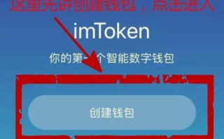imtoken钱包丢币怎么办？实用恢复与预防指南
