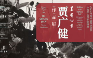 麻花传md0174苏蜜清歌-传统曲艺的现代表演者