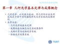 兰州信息科技学院,教育质量与就业前景解析-专业特色分析