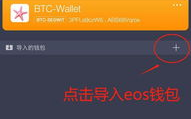 imToken代币什么都没有：常见问题与快速解决指南