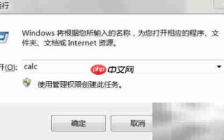 DOS命令结束进程技巧