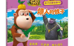 熊熊乐园,儿童教育应用-SEO优化策略与实践解析