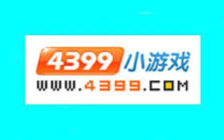 4399小游戏网页直达入口 4399游戏平台立即体验