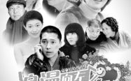 探寻刘莉莉的影视之作：那些让人印象深刻的电视剧角色