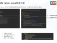 BSN区块链：重塑未来商业模式的基石