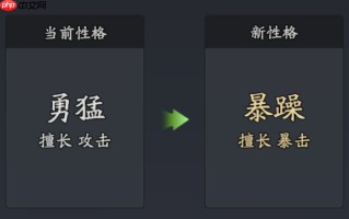 《三国志异闻录》马超培养路线推荐