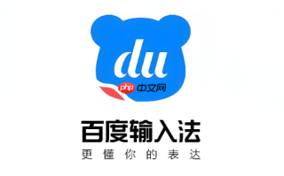 百度输入法在LOL英雄联盟里打不了字怎么办_百度输入法游戏输入异常解决方案