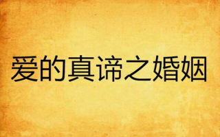疯狂试爱高清,探索激情与浪漫的解决方案解析
