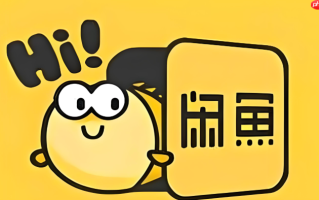 咸鱼怎么改价格 咸鱼修改商品价格方法