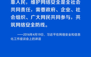 打造在线天堂：おっさんとわたし的网络安全与和谐交流
