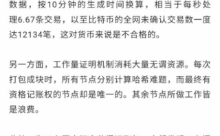 imToken钱包没手续费困境解析：矿工费原理与解决全攻略