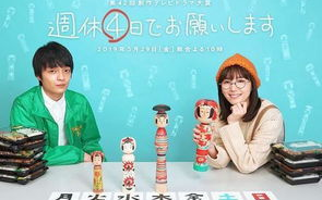 日剧魅力解析-日本电视剧成功要素与欣赏指南