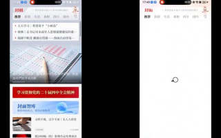 封面新闻接入伙伴开源的鸿蒙RdbStore数据库组件  提效鸿蒙应用开发