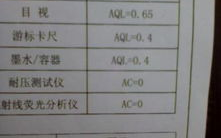 aaaa级毛皮标准色卡,解读高品质毛皮选购要点-行业规范解析