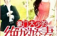 玉奴娇完结篇深度解析-经典故事完美落幕