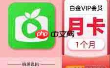 如何在支付宝关闭爱奇艺自动续费