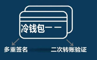 imToken冷钱包创建教程：离线存储加密货币详解
