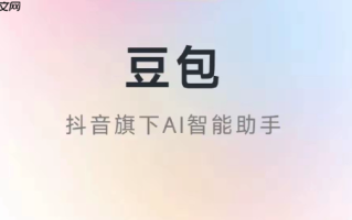 豆包AI手机怎么设置AI省电管理模式_豆包AI手机设置AI省电管理模式技巧分享【贴士】