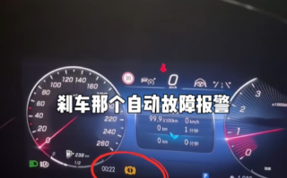 120万买的奔驰GLS刹车失灵 车主：差点冲下悬崖 真不敢开了