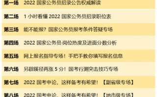区块链学习群拉人听课，你是否跟对了队伍？