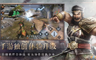 真三国无双：战斗与历史的完美融合-游戏设计解析