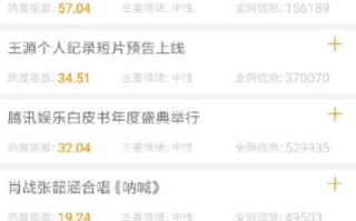 永久免费不收费的污染监测app,环境监测新选择-功能解析与优势分析