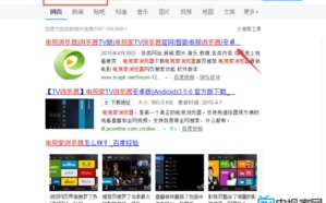 CCTV13直播在线观看,网络平台与观看技巧解析