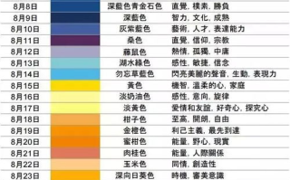 日本带颜色程度六颗星内容解析-成人娱乐产业深度探讨