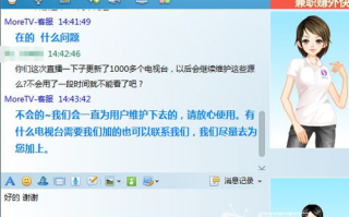 成都私人情侣免费看电视剧软件，畅享浪漫观影时光-软件推荐指南