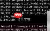 scikitlearn安装指南