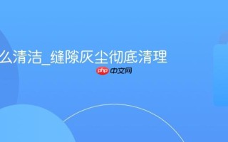键盘怎么清洁_缝隙灰尘彻底清理妙招
