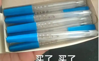 水银体温计网上已炒疯 从5元涨至15元+：专家称没必要囤货