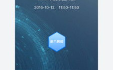 直播App发展趋势与用户体验优化策略-功能解析与实践指南