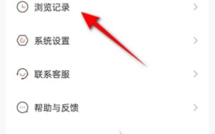 《河马剧场》浏览记录清空方法