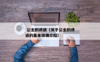 imtoken假usdt图,风险识别-安全警示全面指南