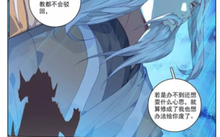 元尊漫画，精彩纷呈的武侠世界-探寻其背后的人气密码