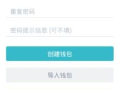 imtoken转账到账时间分析 - 数字钱包使用指南
