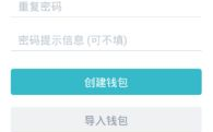 imtoken转账到账时间分析 - 数字钱包使用指南