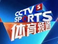 CCTV5在线直播观看,高清赛事体验-网络直播技巧解析