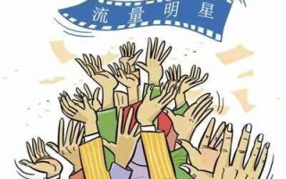 当明星光芒暗淡：揭秘娱乐圈中的抑郁症阴霾