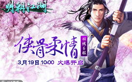 经典重温，《天龙八部》黄日华版-侠骨柔情再现江湖
