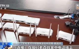 这类盒子别乱装！央视曝光免费安装升级宽带骗局 专坑老人