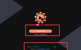向日葵客户端怎么设置访问告警_向日葵客户端访问告警功能设置方法